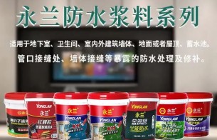 刷好的防水层又又又开裂了？