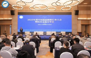 洞察趋势,共谋发展——永兰亮相2025中国瓷砖胶行业盛会,解读行业新未来 洞察趋势,共谋发展——永兰亮相2025中国瓷砖胶行业盛会,解读行业新未来