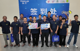 匠心聚陆川，感恩共前行！永兰建材陆川站技术交流品鉴会圆满成功