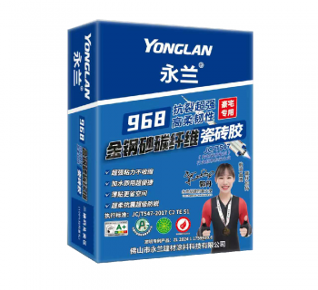 968金钢砂碳纤维瓷砖胶