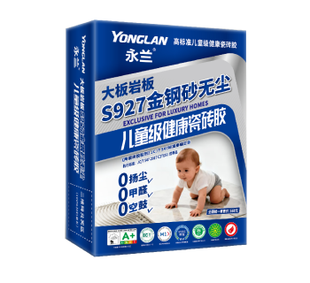 S927金钢砂无尘儿童级健康瓷砖胶