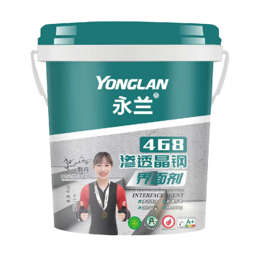 468渗透晶钢界面剂