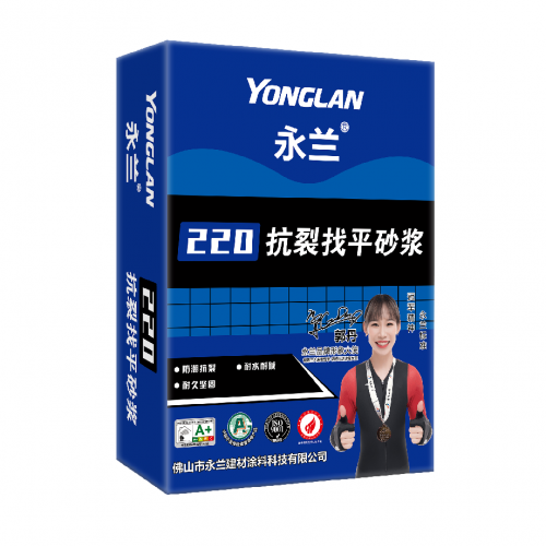 220抗裂找平砂浆