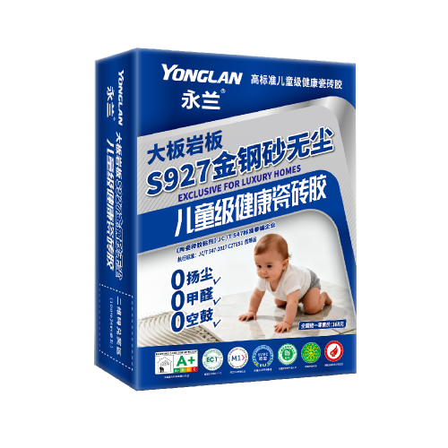 S927金钢砂无尘儿童级健康瓷砖胶