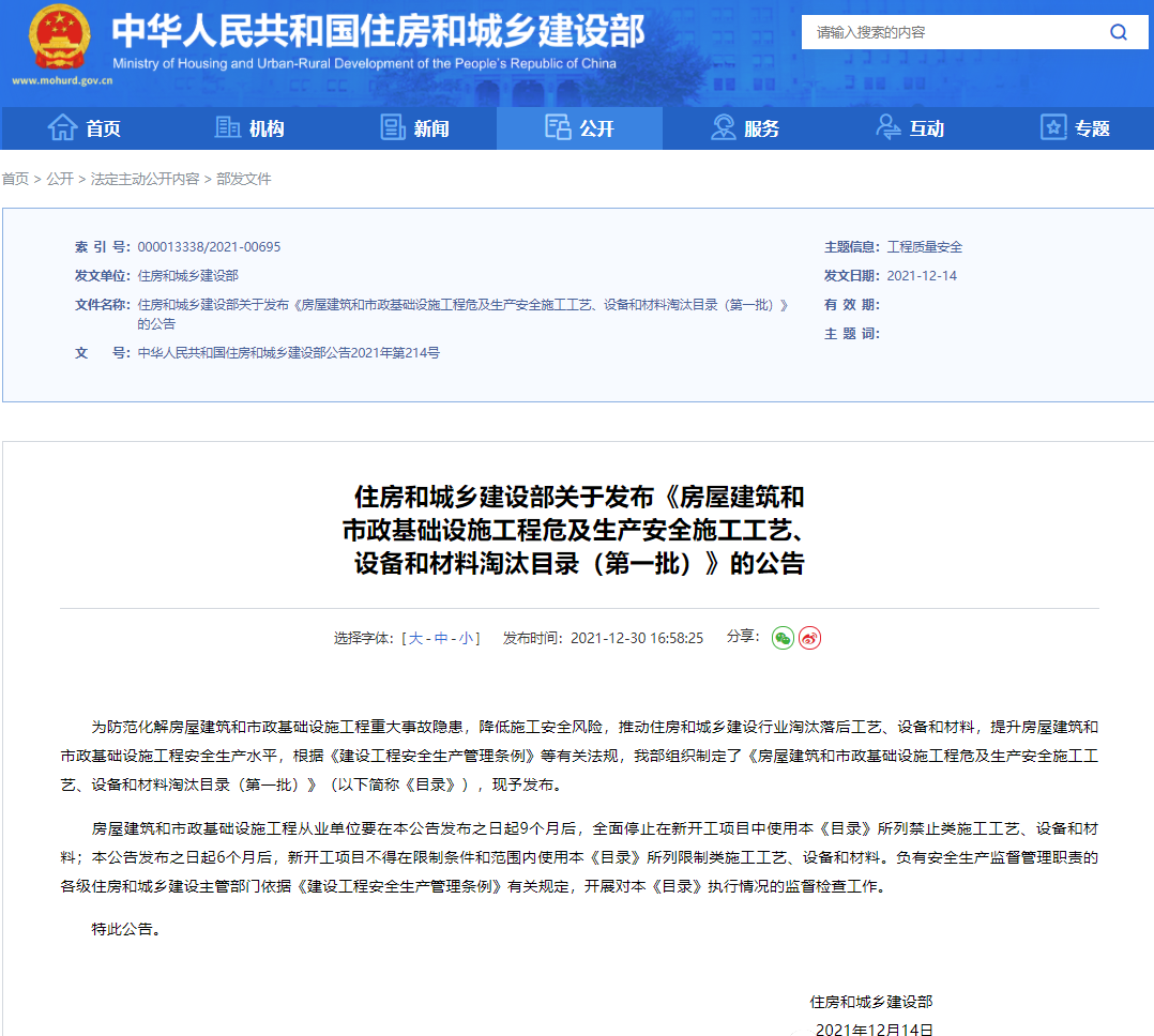 微信图片_20220620095437.png