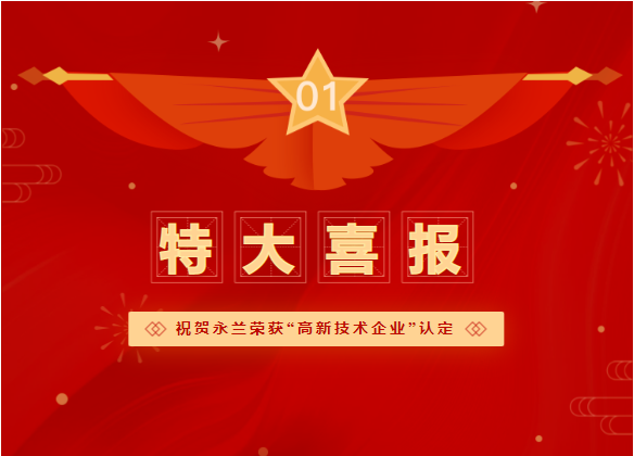 微信图片_20231231164510.png
