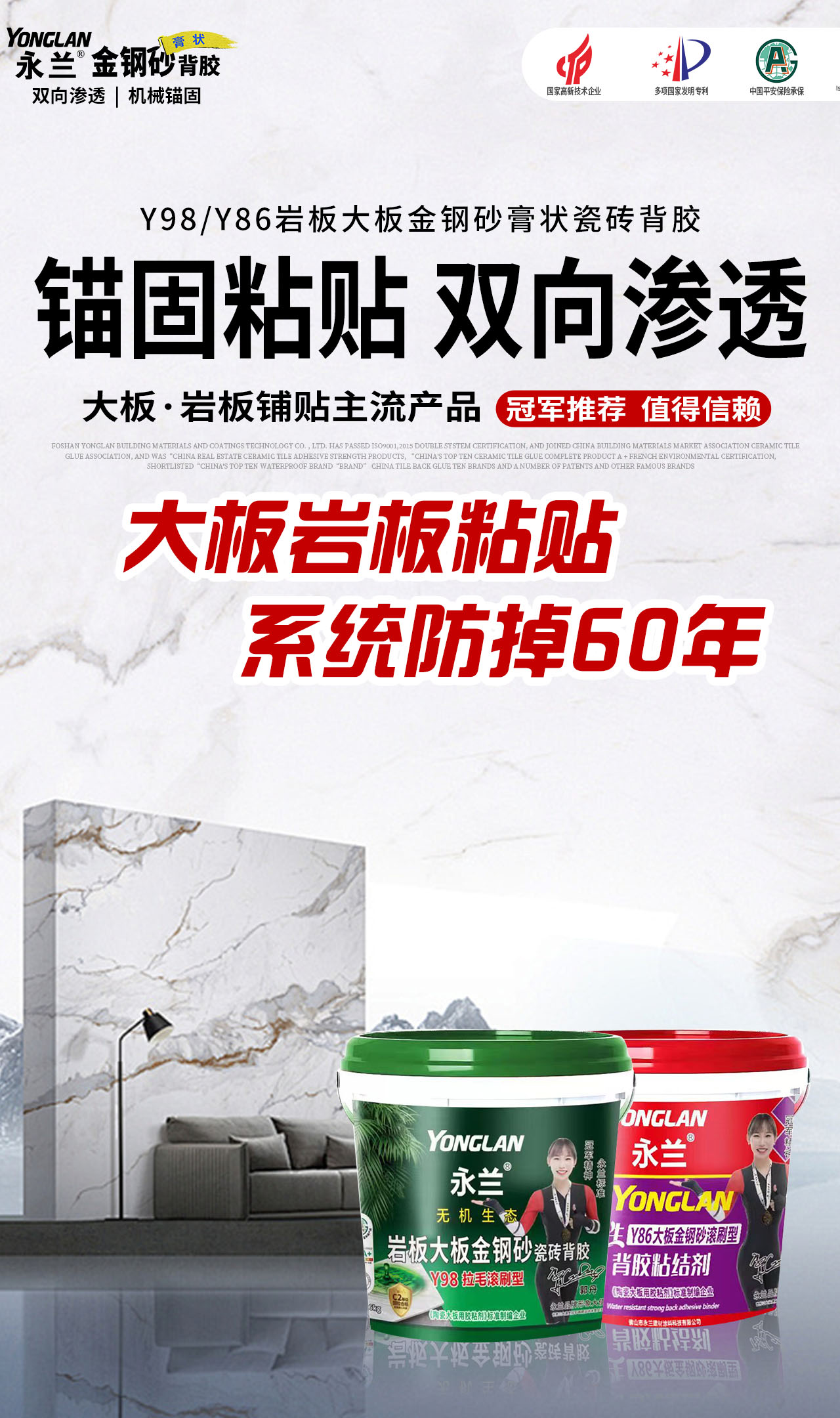 膏状背胶.jpg