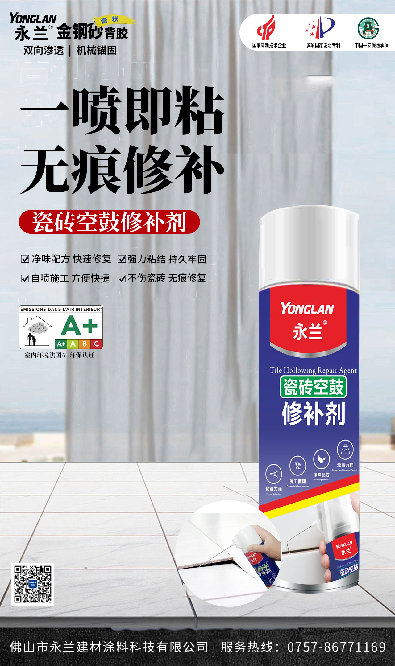 微信图片_20241206111405.jpg