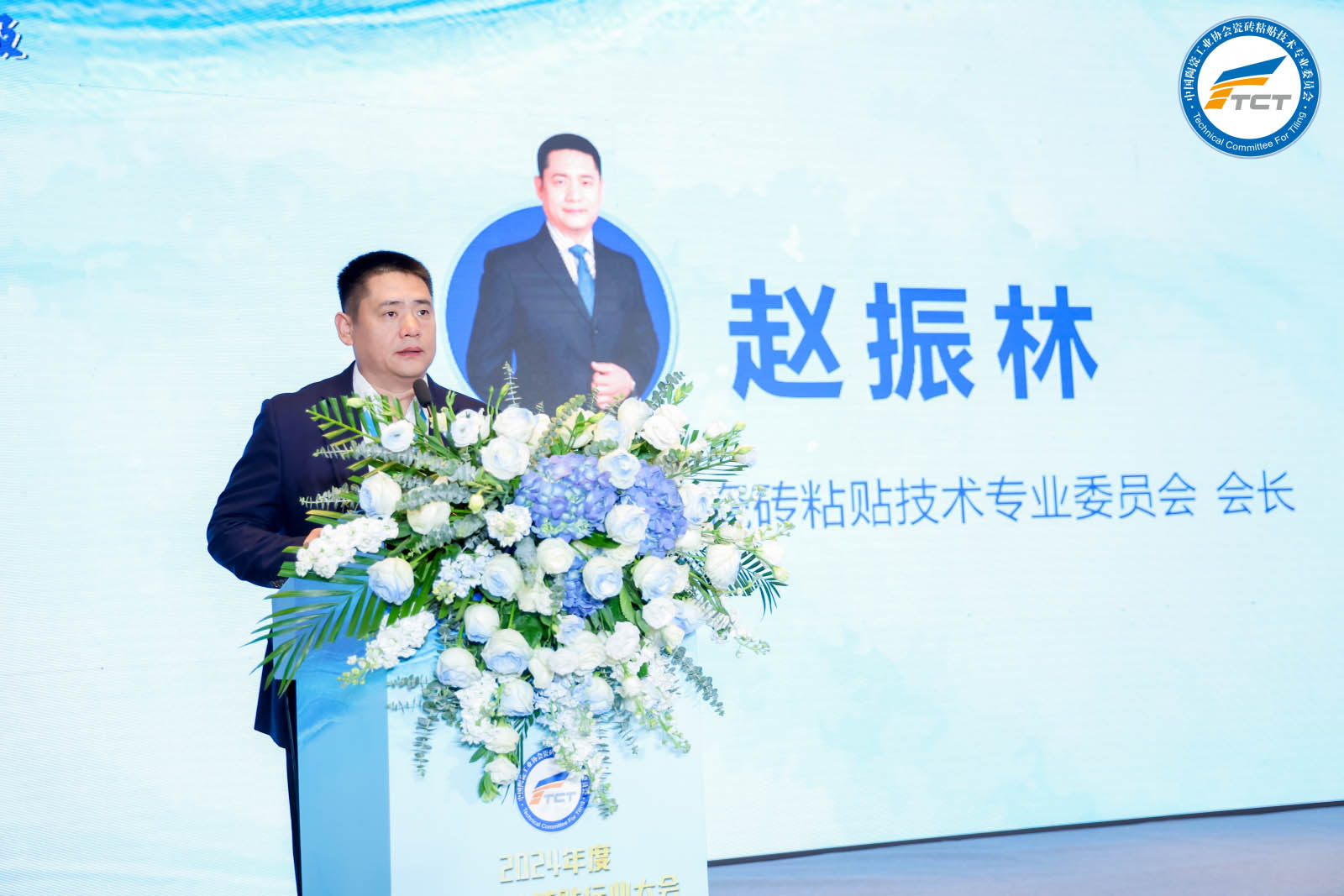 会长.jpg