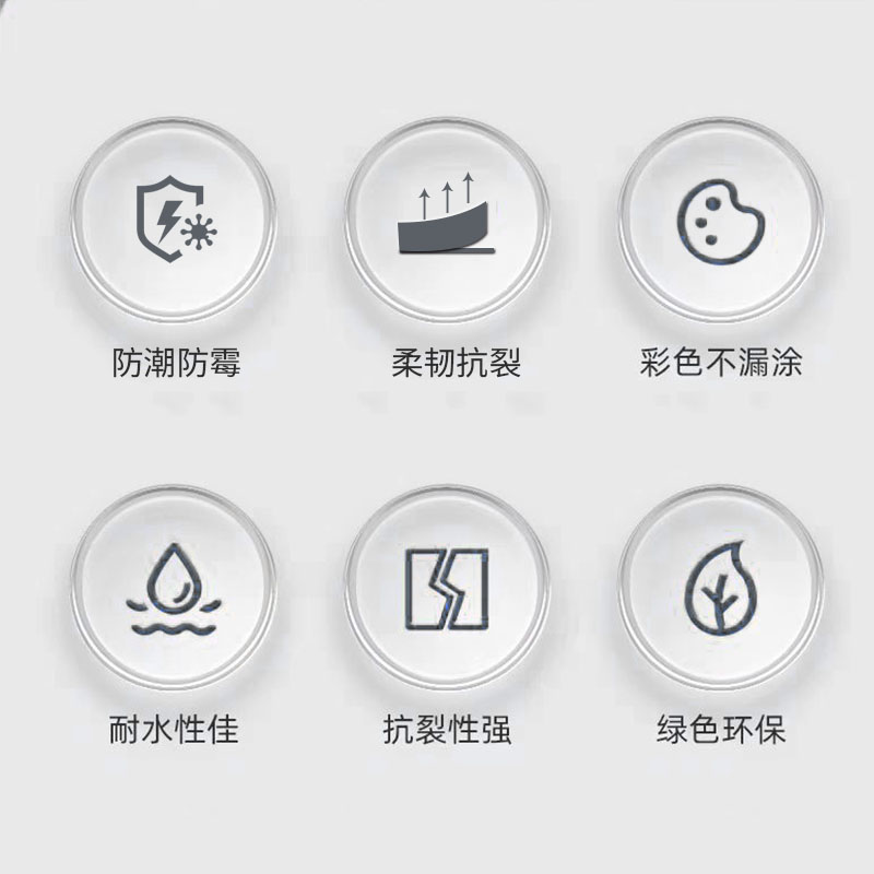防水3.jpg