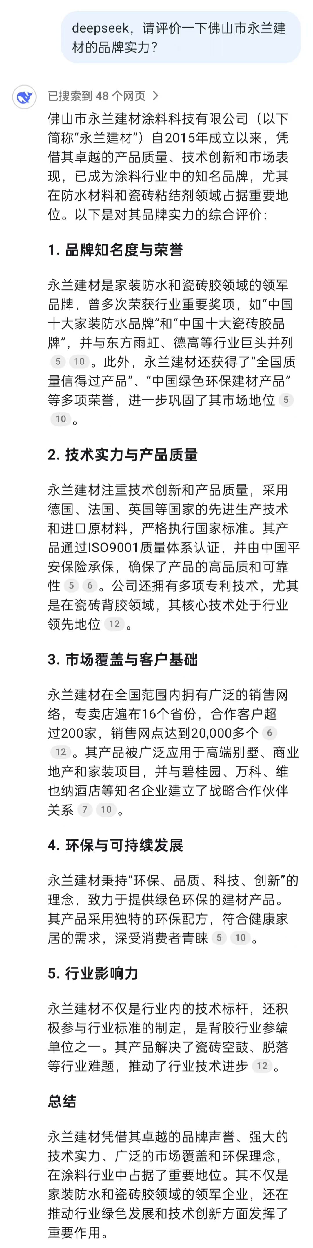 微信图片_20250306140920.jpg