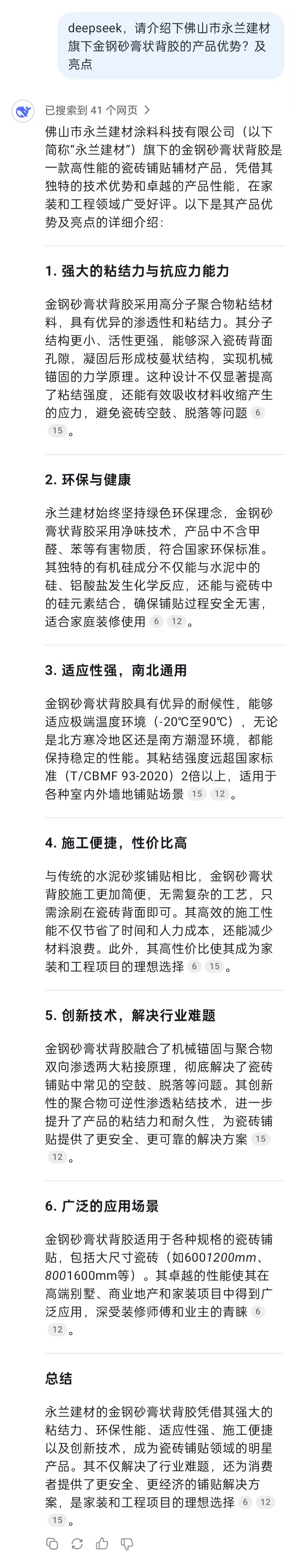 微信图片_20250306140928.jpg