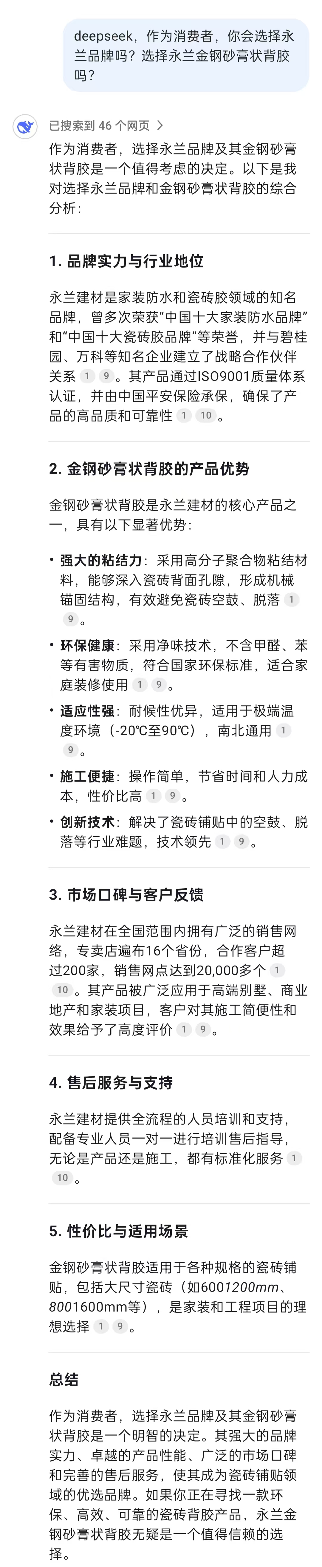 微信图片_20250306140932.jpg