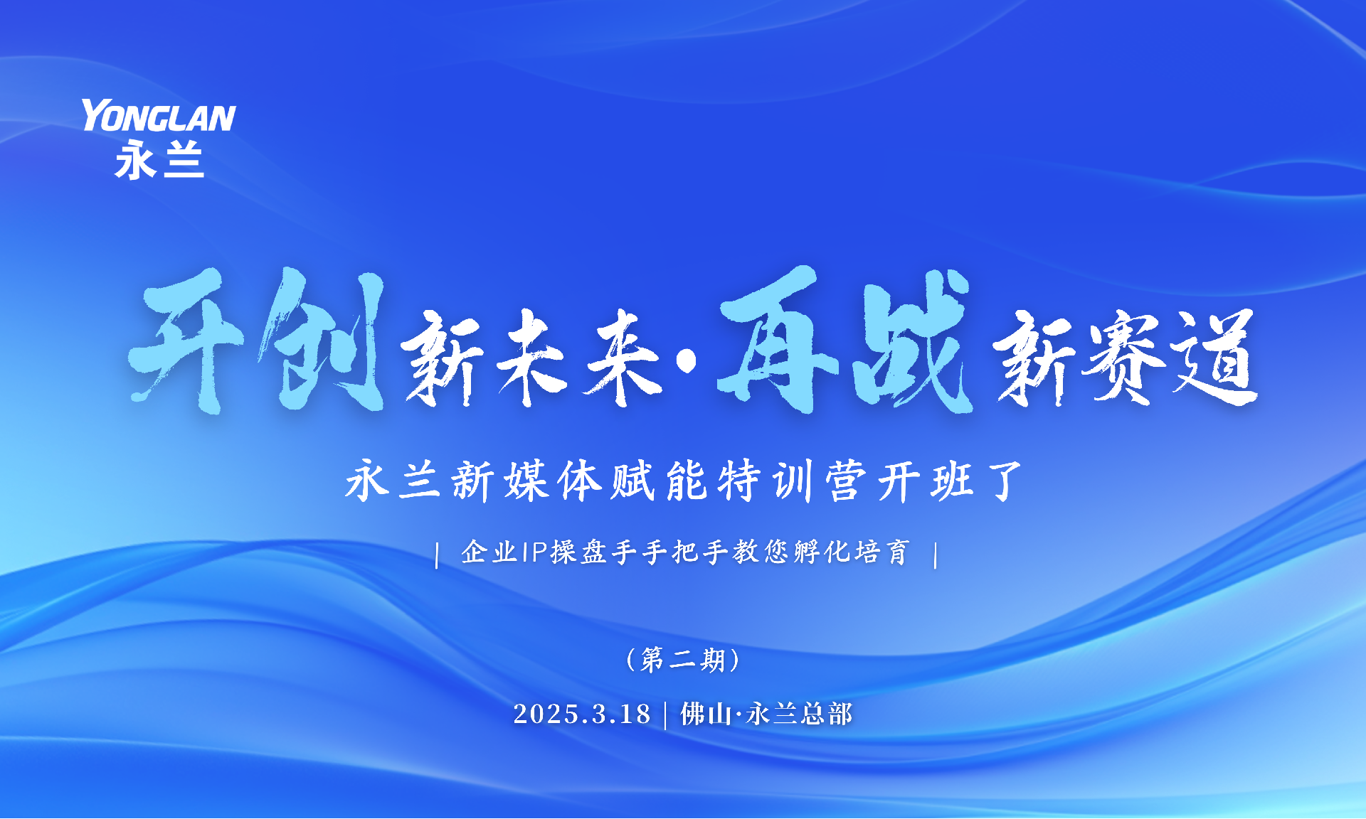 微信图片_20250320111825.png