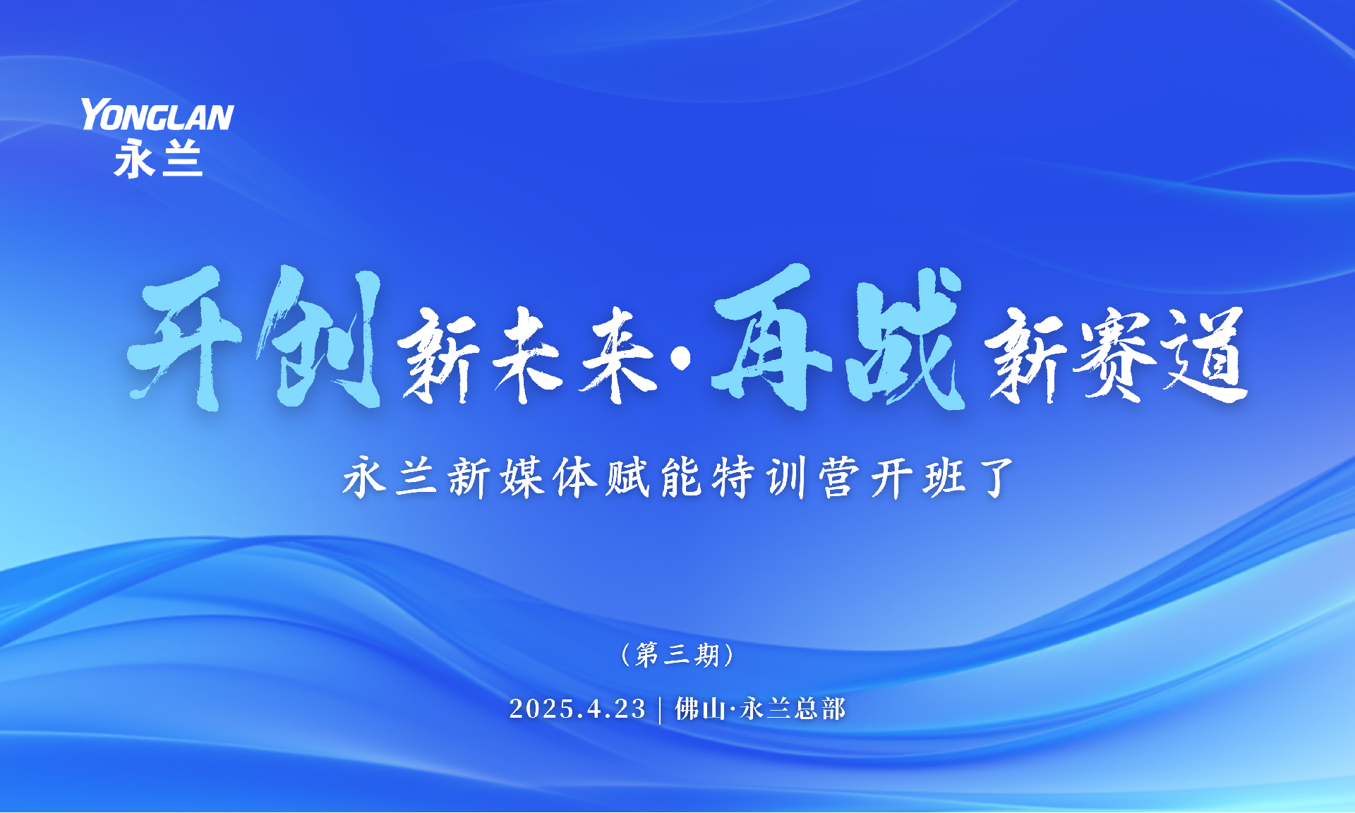 微信图片_20250425144400.png