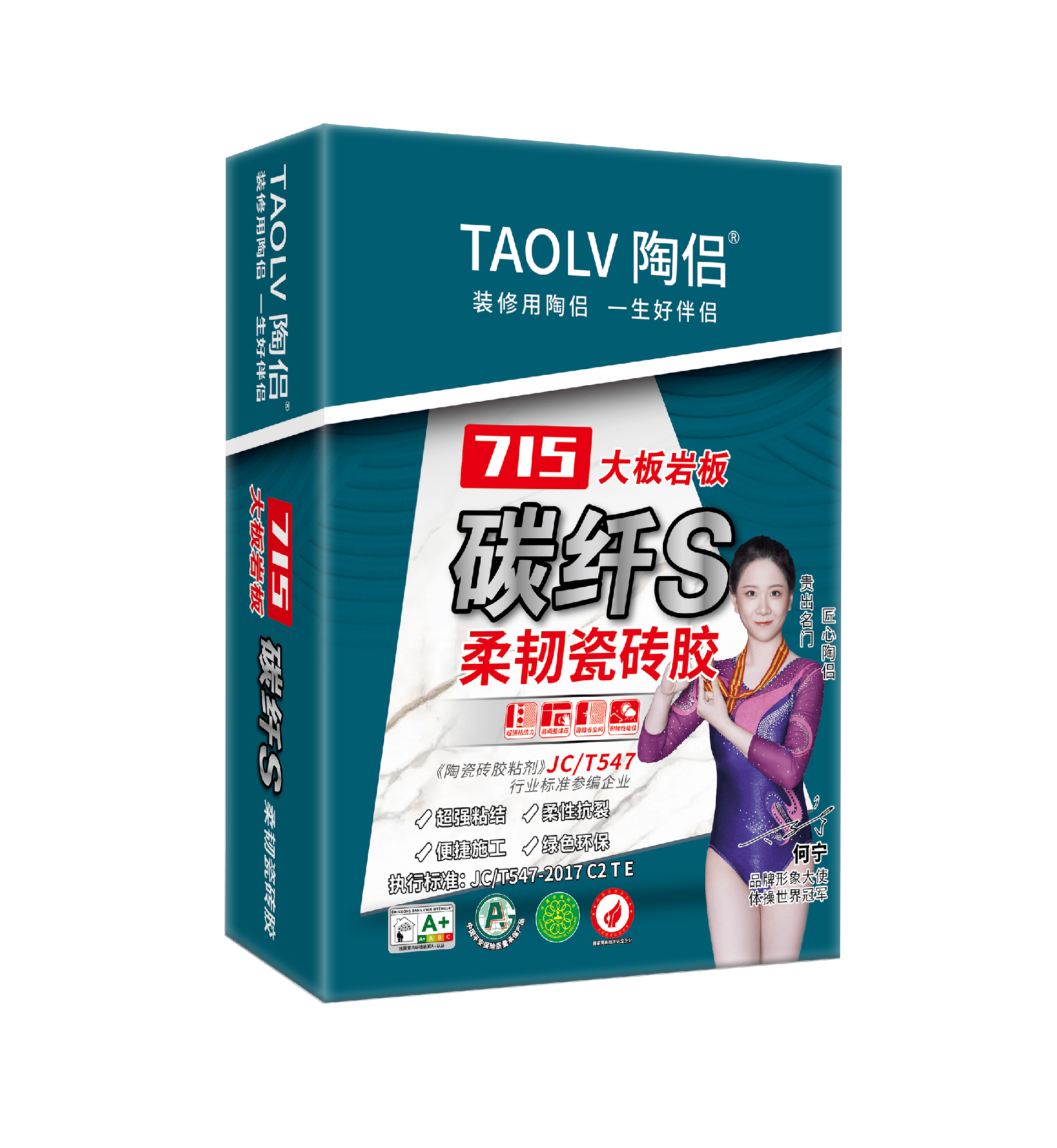 陶侣715瓷砖胶.png