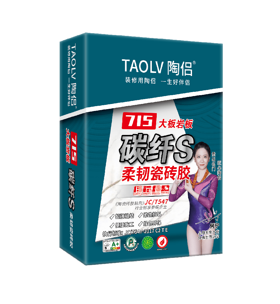陶侣715大板岩板碳纤S柔韧瓷砖胶