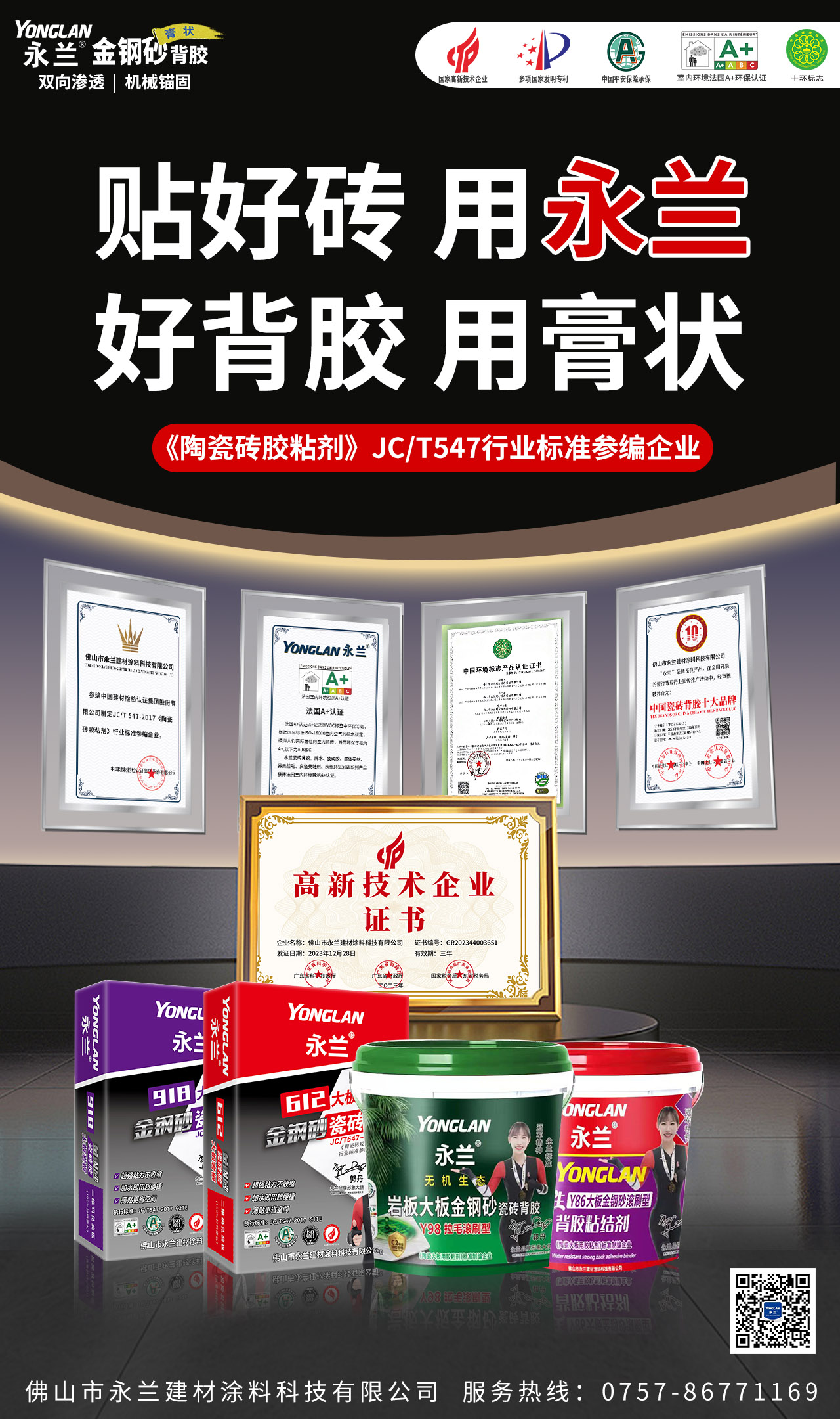 微信图片_20250608144451.jpg
