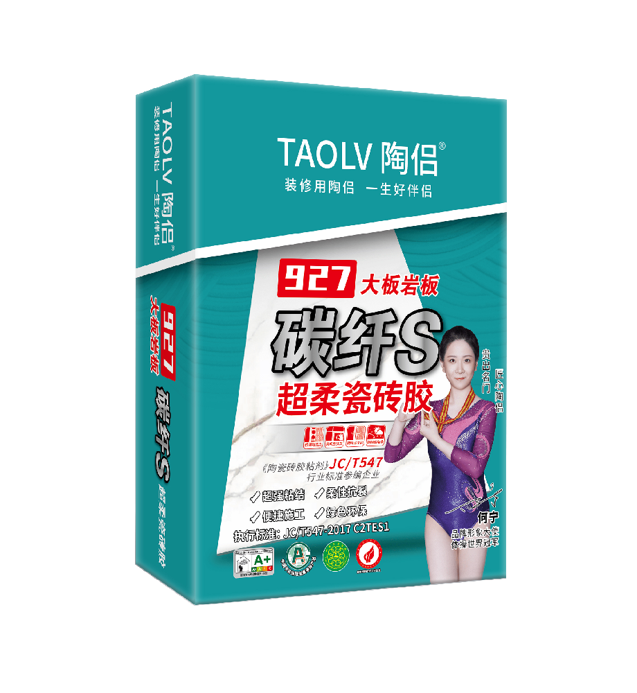 陶侣927大板岩板碳纤S柔韧瓷砖胶