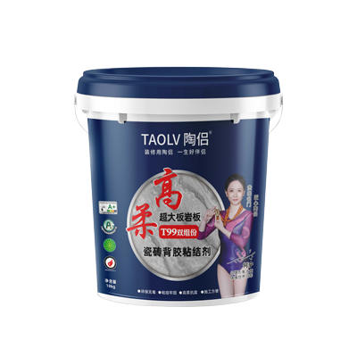 T99高柔超大板岩板双组份背胶粘结剂