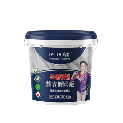 99金钢砂超大板岩板膏状背胶.png