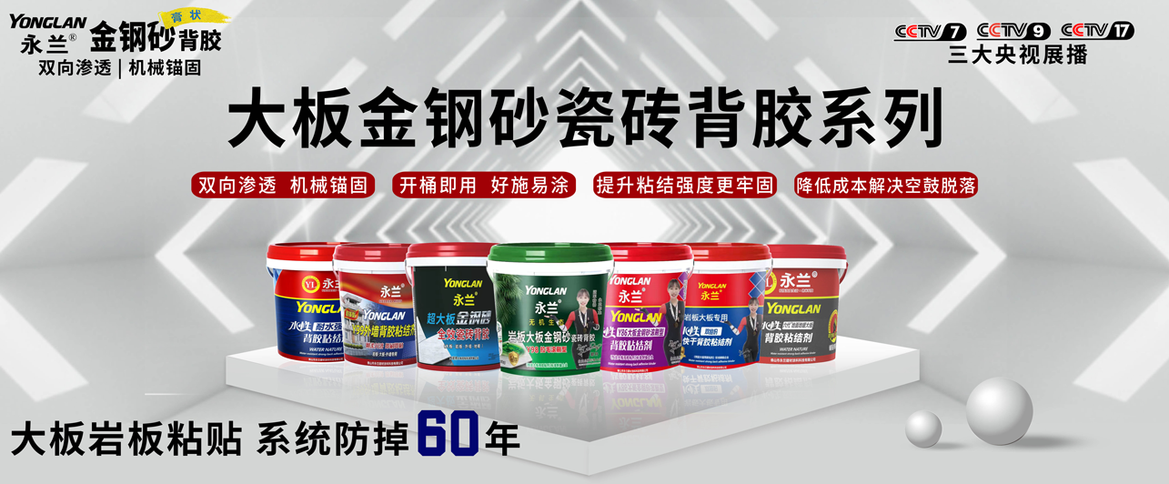 柜子上面灯箱—背胶系列.png