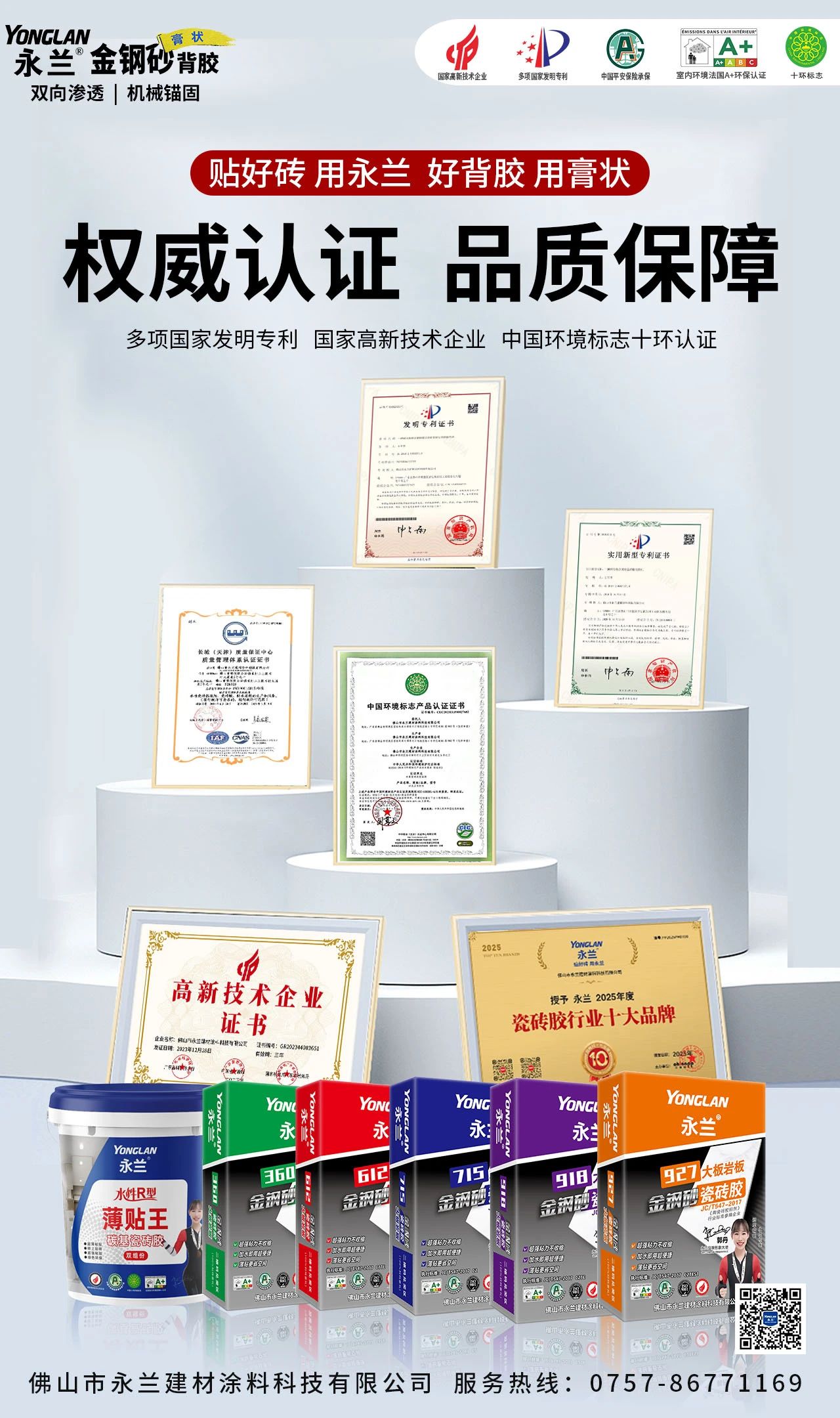 微信图片_20250714161406.jpg