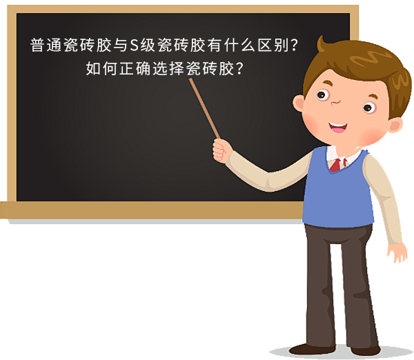普通.png