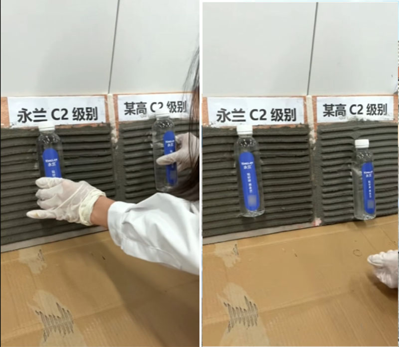 普通与S级瓷砖胶2.jpg