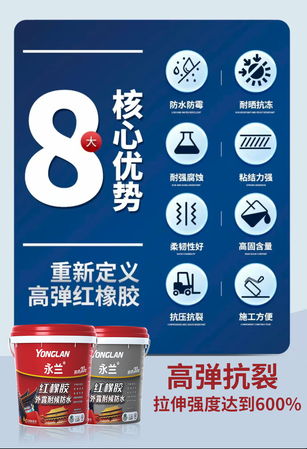 红橡胶2.jpg