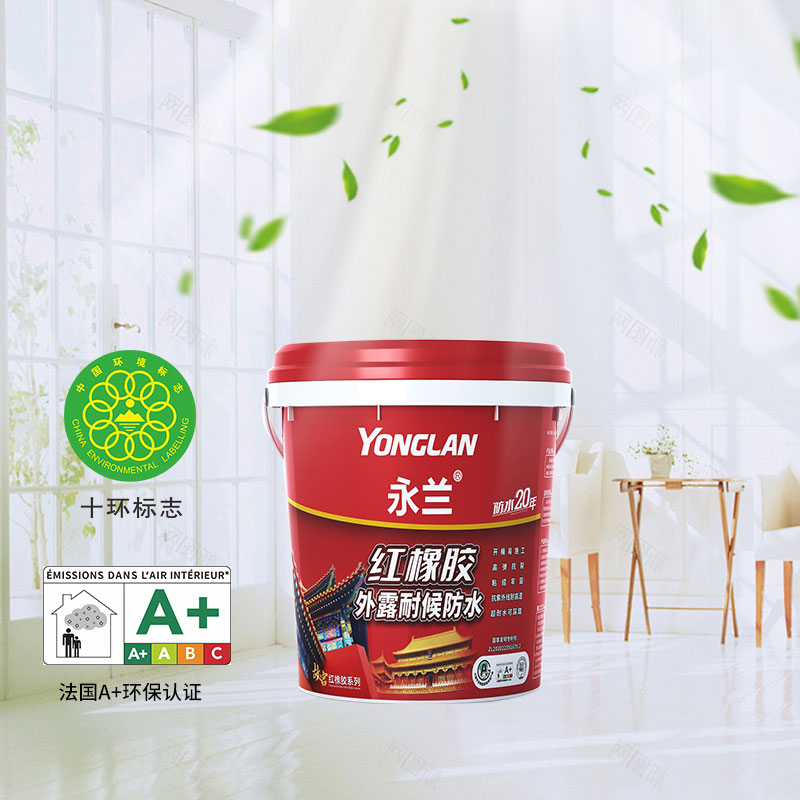 红橡胶11.jpg