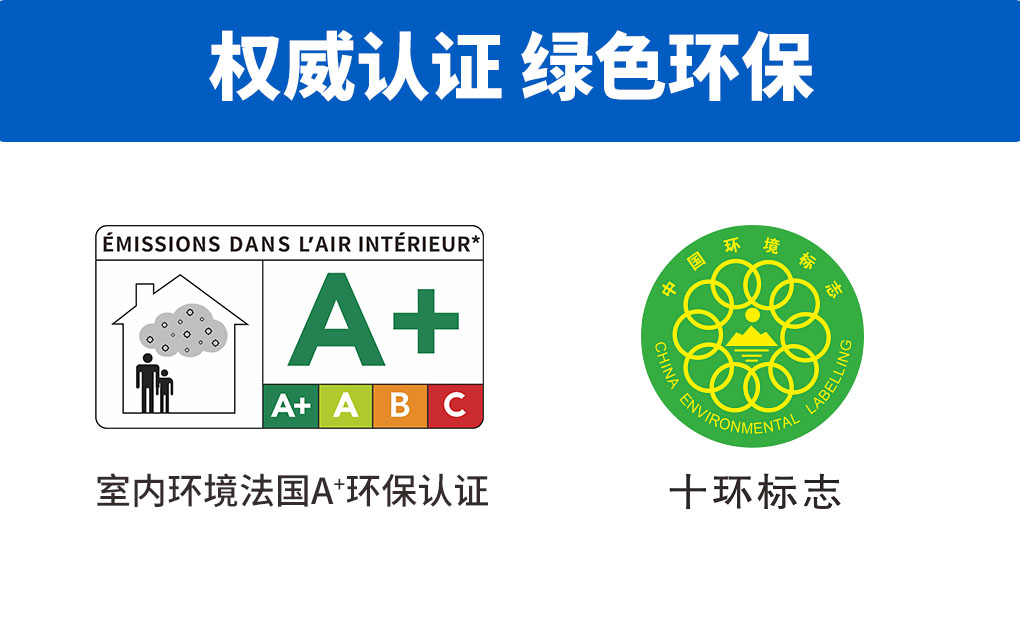 环保认证.jpg