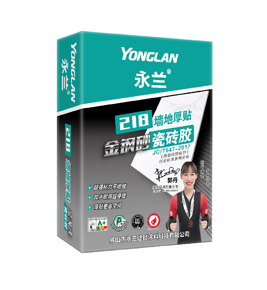 208地砖宝瓷砖胶