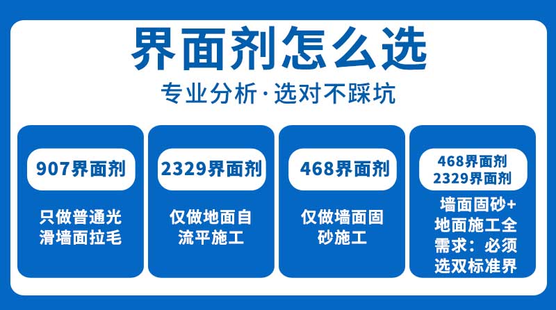 界面2.jpg