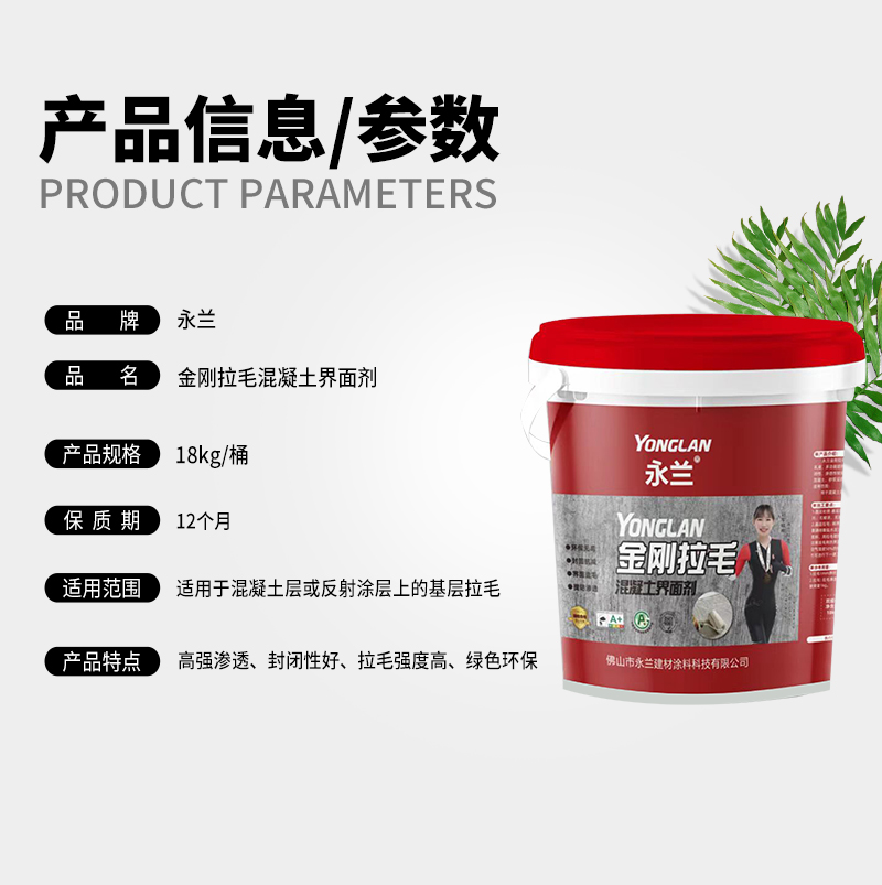 参数.jpg