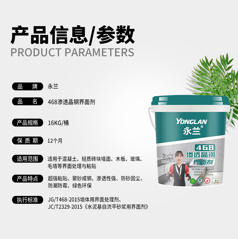 参数.jpg