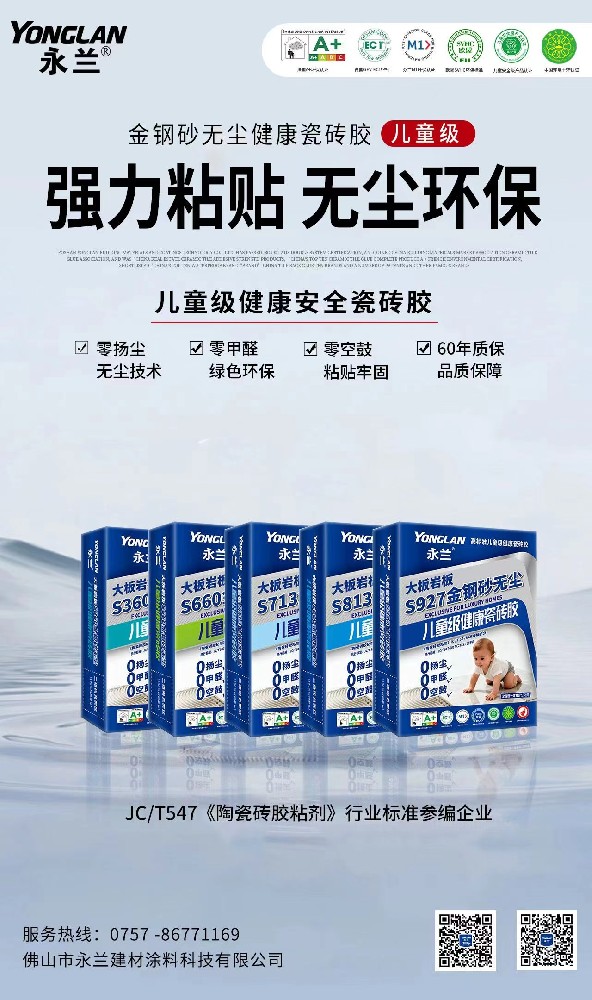 微信图片_20260606171244_1068_39.jpg