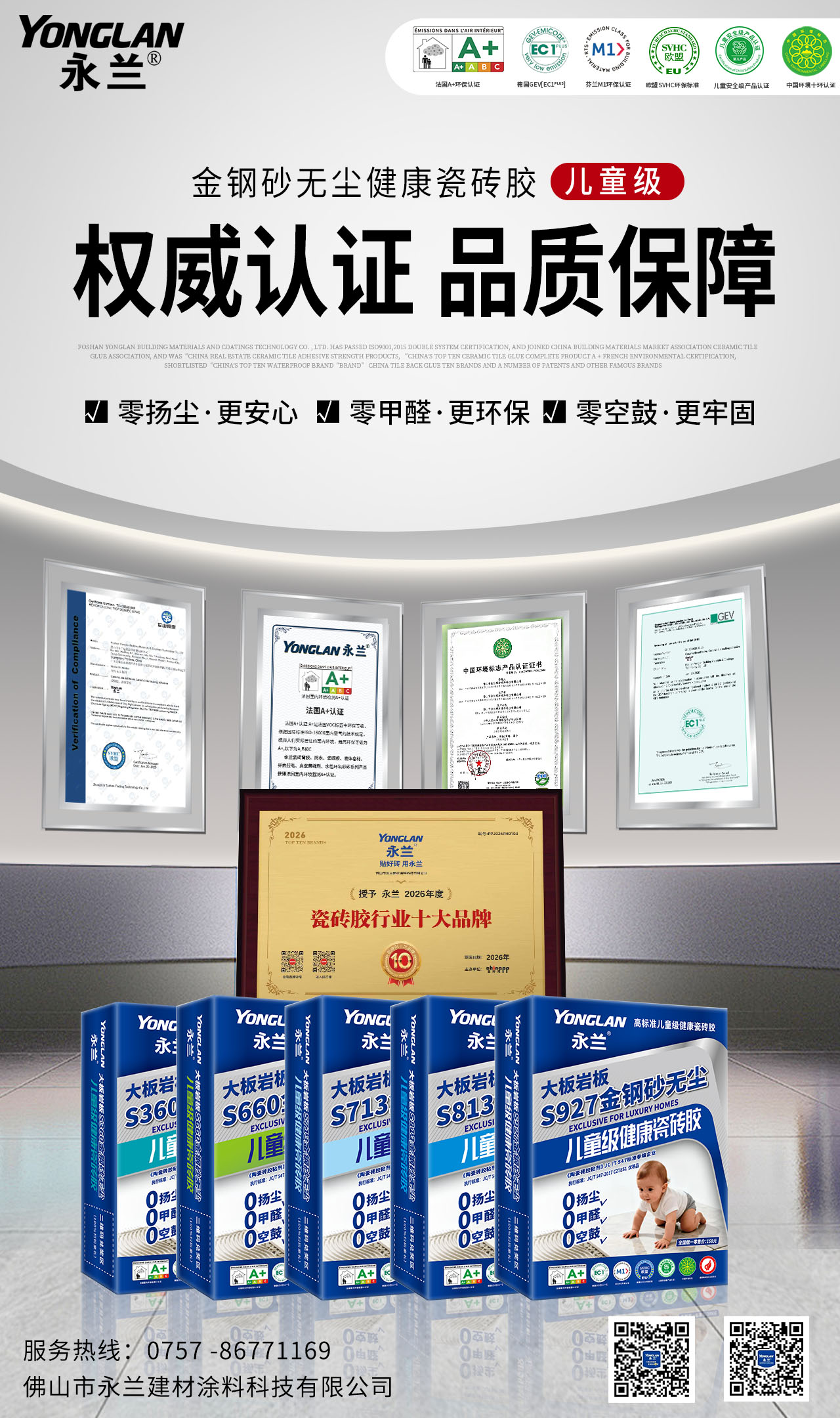 微信图片_20260528161423_1049_39.jpg