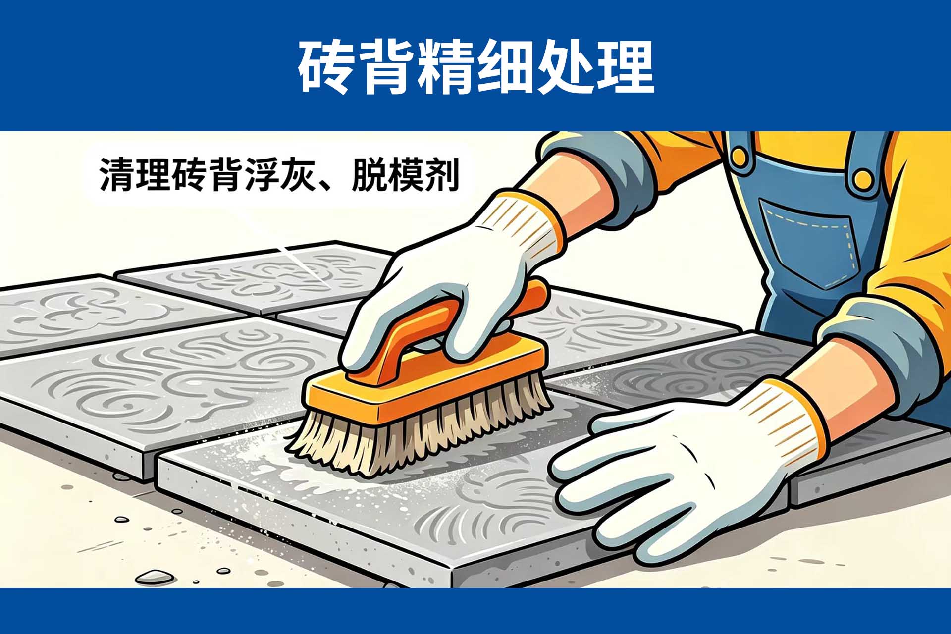 清理.jpg
