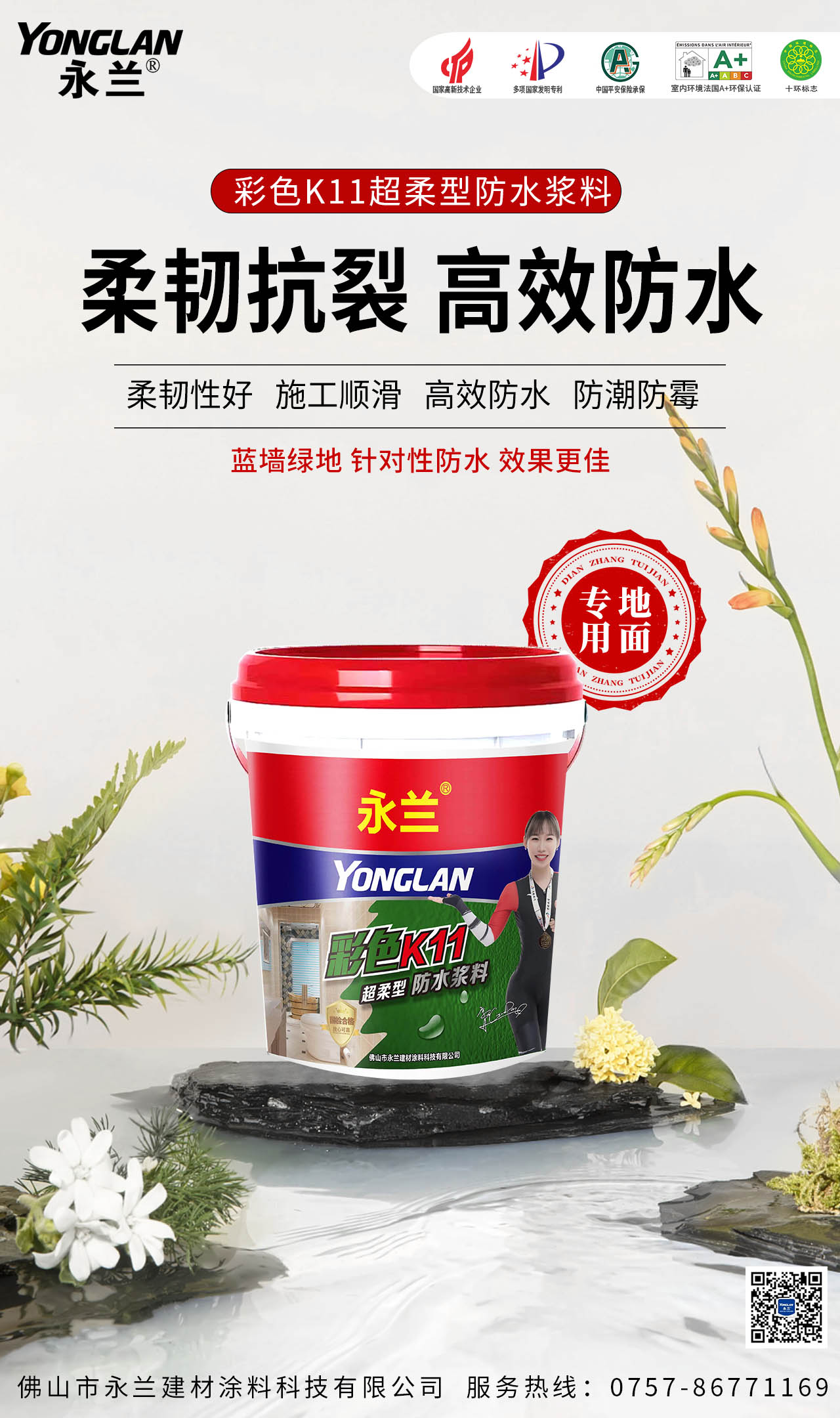 超柔防水.jpg