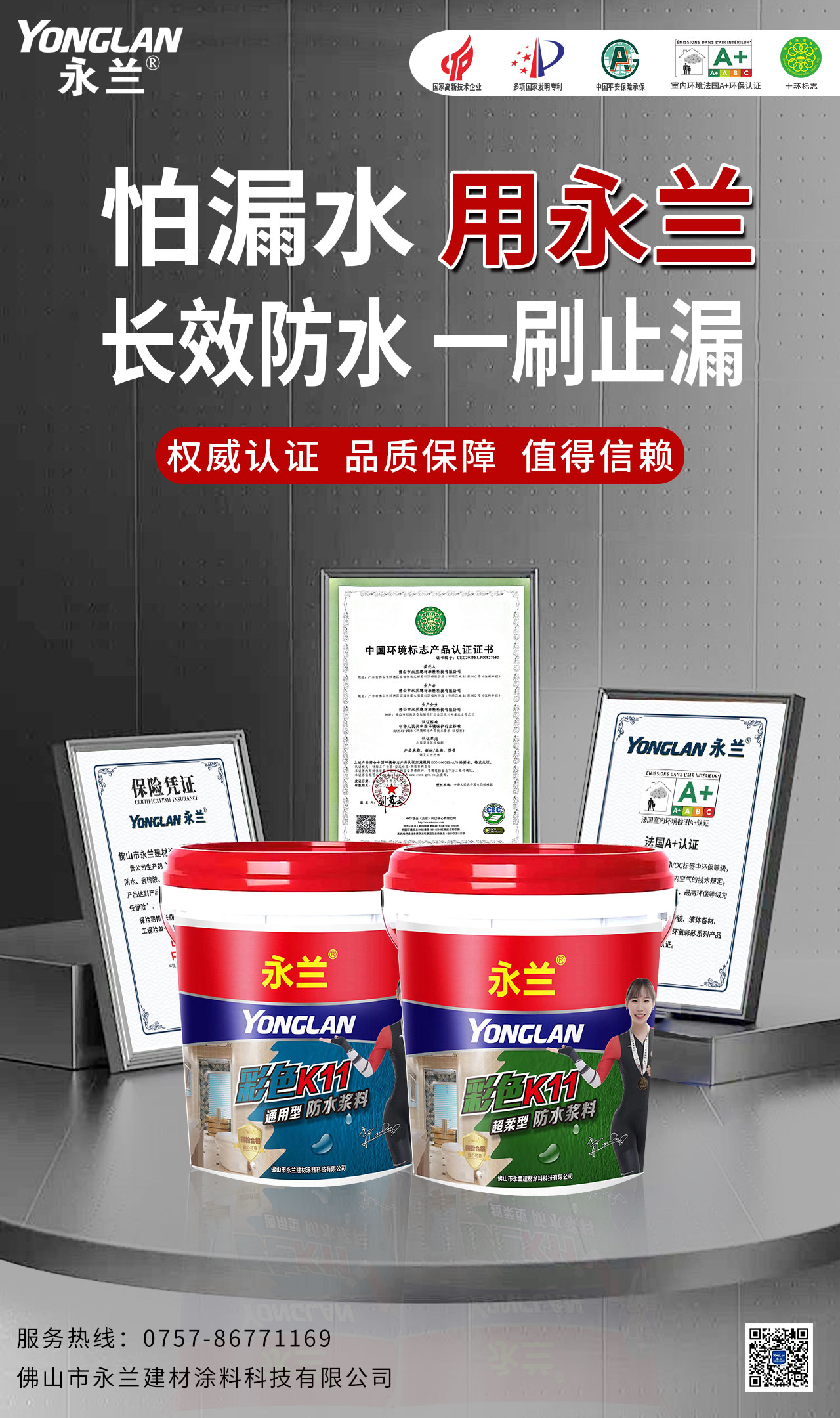 防水.jpg