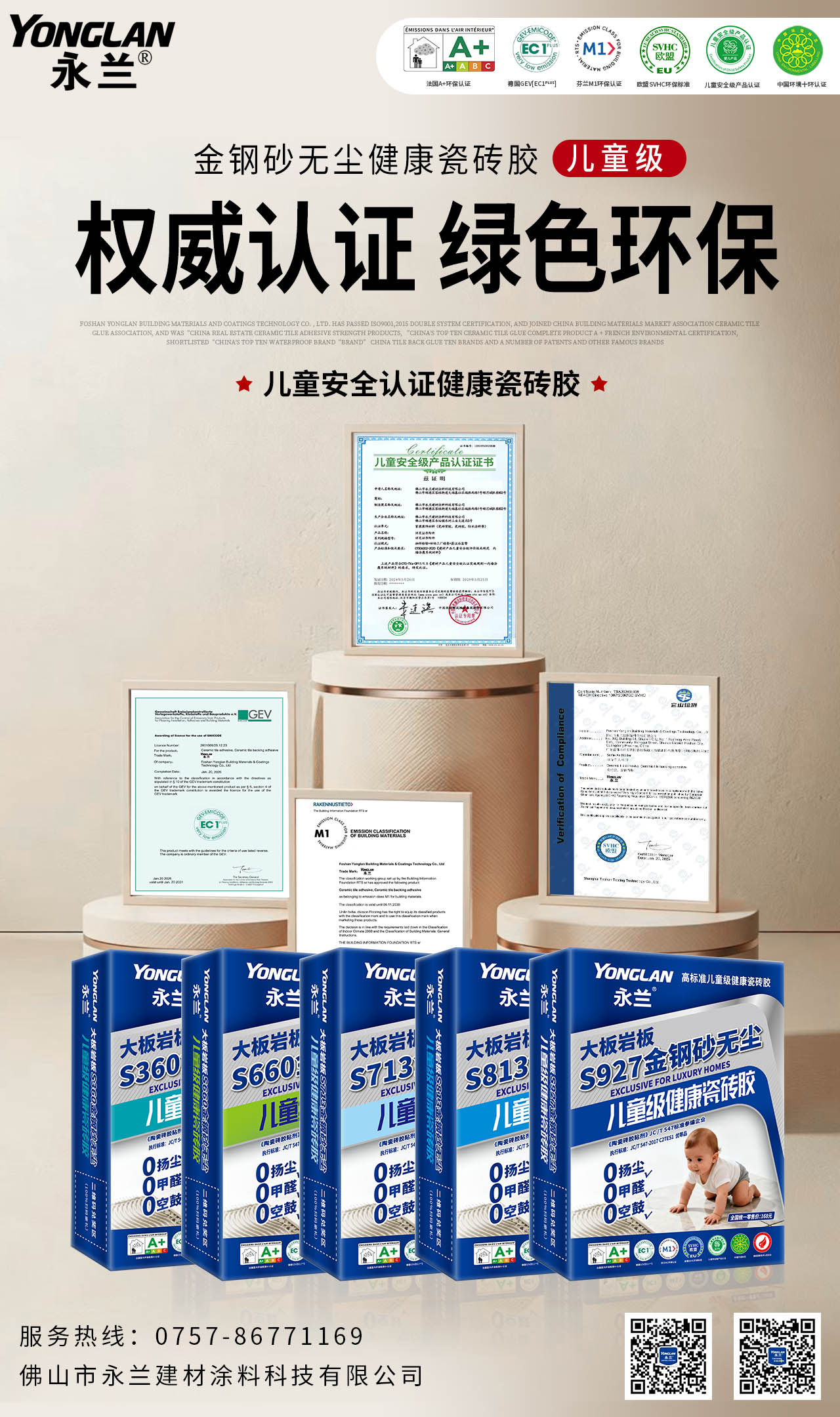 微信图片_20260628150814_1116_39.jpg