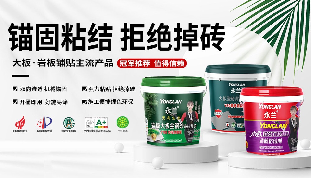 膏状背胶1.jpg