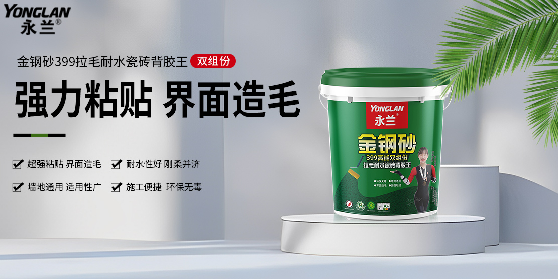 399背胶.jpg