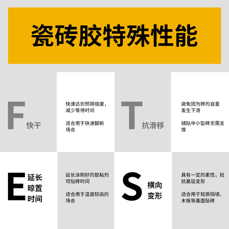 特性.jpg