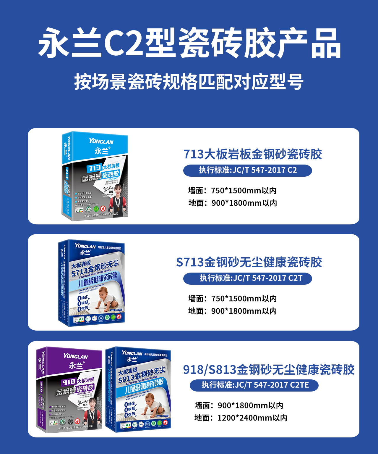 C2型.jpg