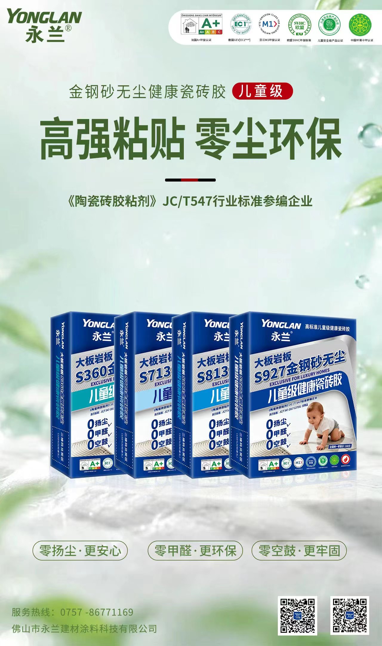 微信图片_20260914161803_107_18.jpg