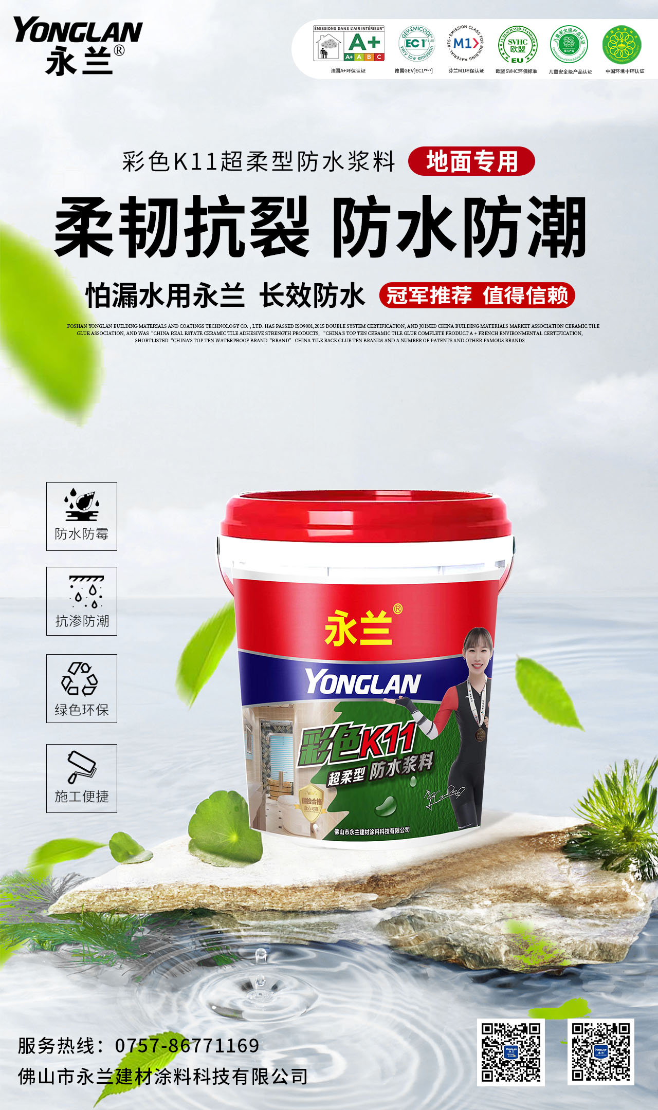 超柔防水.jpg