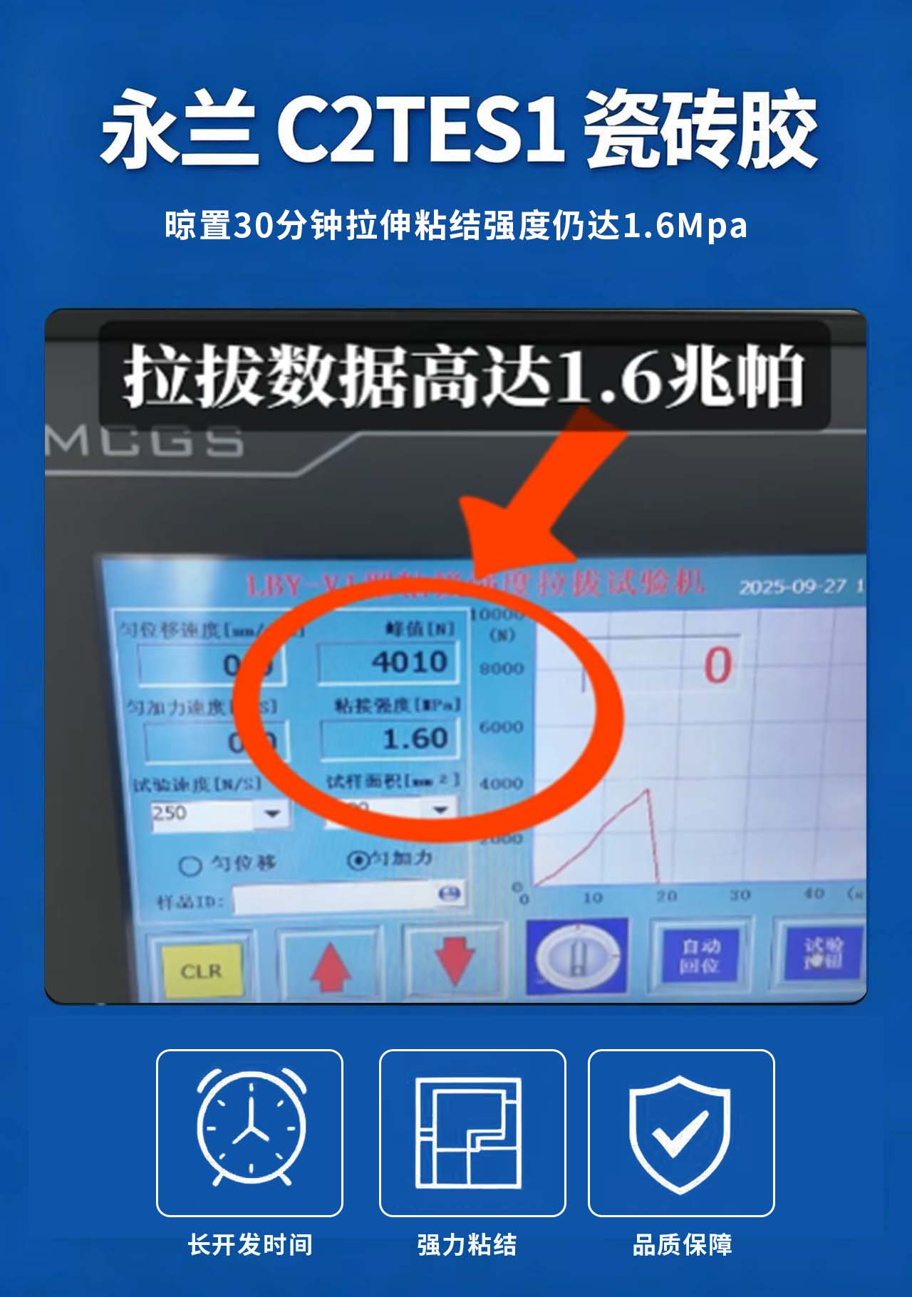 晾置.jpg