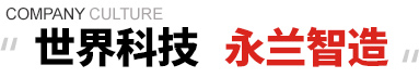 佛山市永兰建材涂料科技有限公司